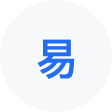 修文网易企业邮箱