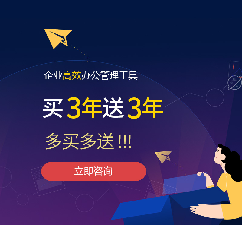 修文网易企业邮箱
